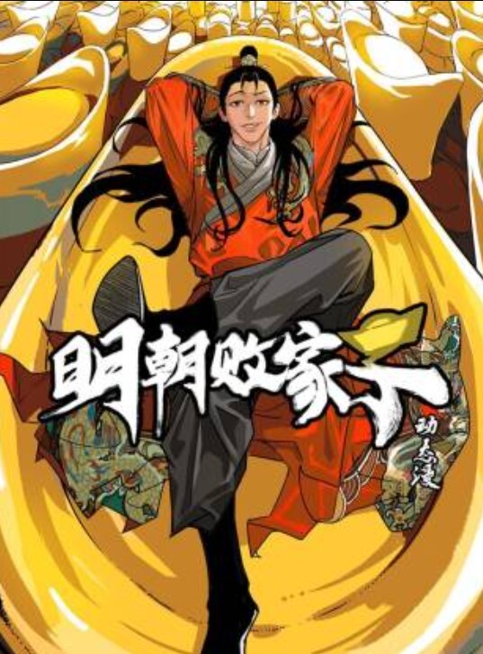 【网吧门】网吧大神做极致了，你们也会羡慕！看谁还瞧不起网吧大神 - 极品女星