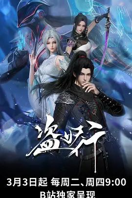 从高雄来找我的不速之客 三部曲3 - 极品女星