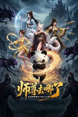 【2025年新品】G奶女神回来啦！S级身材，抚媚姐姐【霸气白骨精】福利，抠穴道具自慰，潮喷不停 (2) - 极品女星