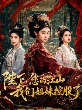 鸡教练-花火足穴欢愉体验 cos女友足交玩弄肉棒 体验骚穴被塞满狠狠操的快感 - 极品女星