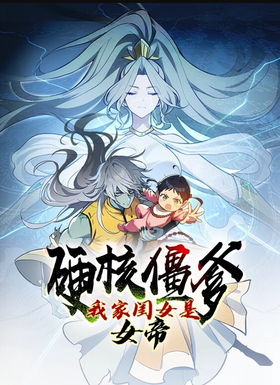 奶瓜动漫和一个面无表情叫我爸爸的女孩做爱的动漫 - 极品女星