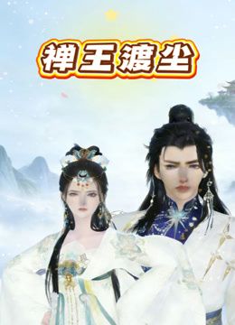 2025年2月最新流出超顶绿帽【钢蹦和毛票】多人运动，调教骚妻，太牛了，最后一个单男把头伸进嫂子的大腿深处搜寻那两片沾满湿液的阴唇 (1) - 极品女星
