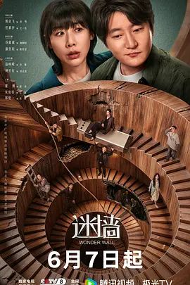 国内罕见一个女人两个老公 - 极品女星
