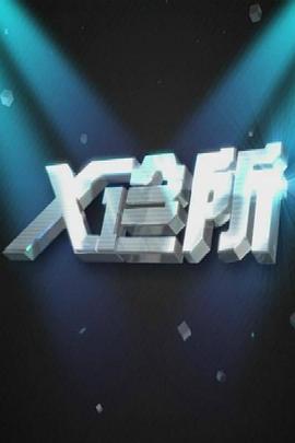 日本亲热视频 - 极品女星