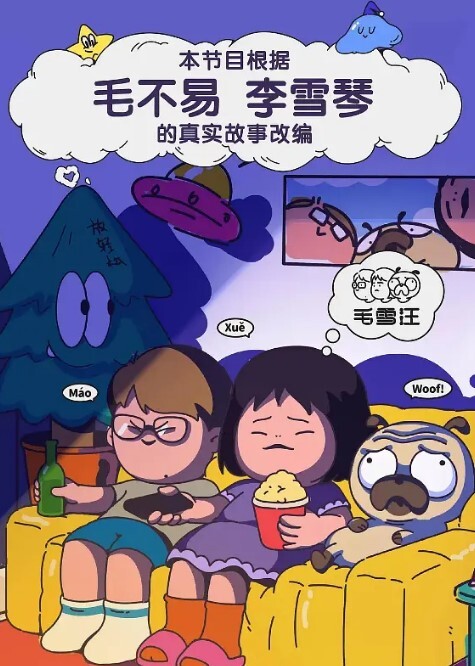 精彩剧情母亲的公司濒临破产女儿为了公司她不得不出卖自己 - 极品女星