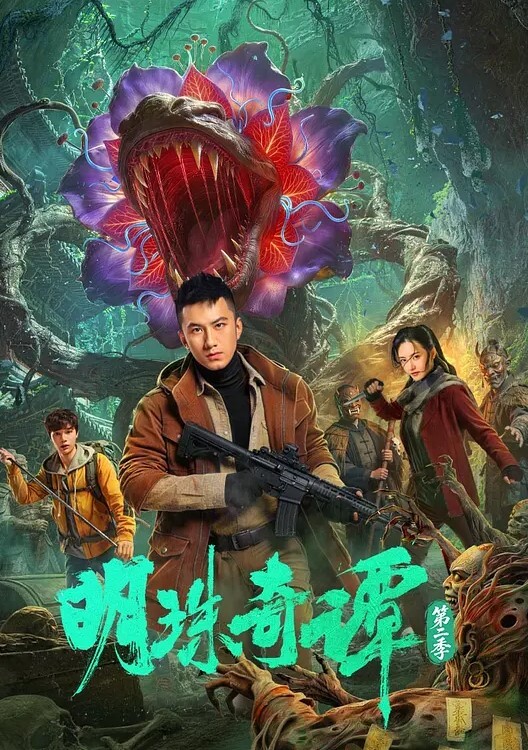 精神小妹被三飞 - 极品女星