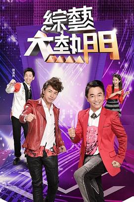 杨幂 大黑屌爆艹白虎穴 - 极品女星