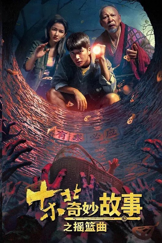 骚妻被黑狗猛操 - 极品女星