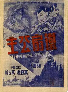 青青草在线视频免费看 - 极品女星