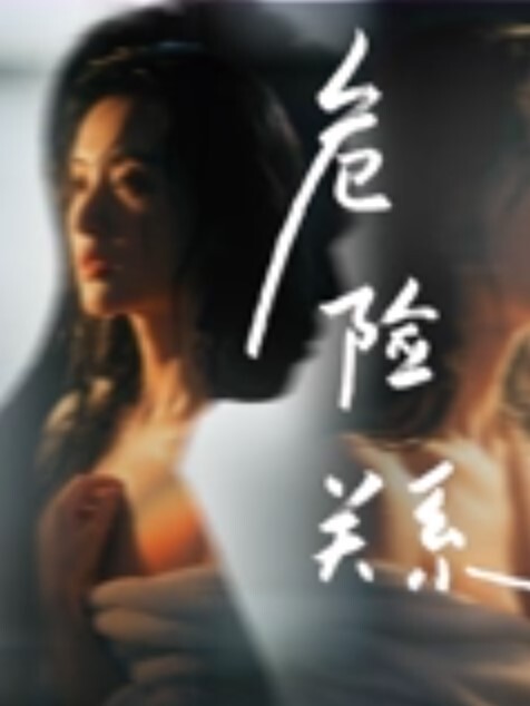 真实SM调教娱乐圈高颜值母狗 - 极品女星