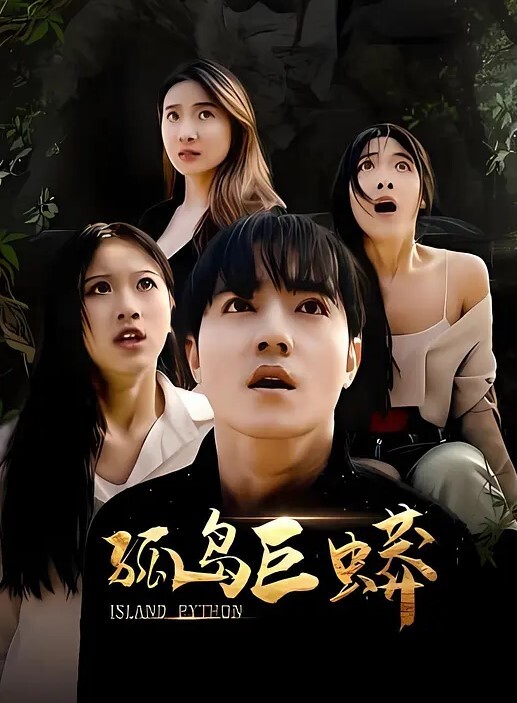 姐弟乱伦药已到手我想操妈妈和姐姐很久很久操穿渔网开裆裤的姐姐 - 极品女星
