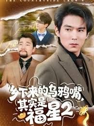 破产姐妹 第1季第7集 - 极品女星