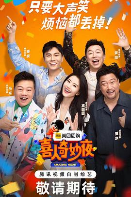 香港大香蕉在线视频 - 极品女星