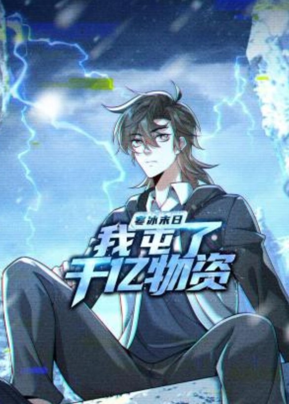[Discovery] ジオグラマトン DYOGRAMMATON ACT-2「決戦！新宿中央公園」 - 极品女星