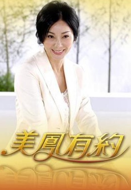 我的老上司妻子【Presidentlee】 - 极品女星
