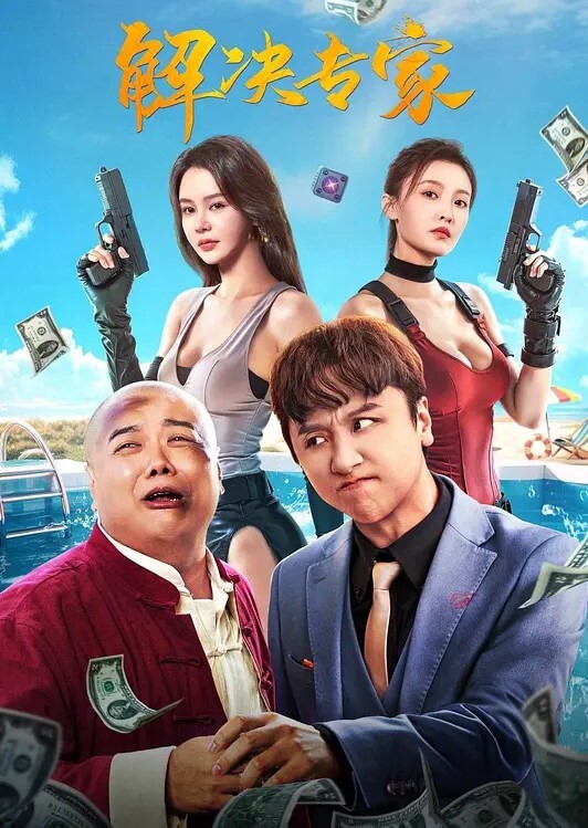 【寸止控射】 近距离观看nana的淫语嫩穴肉棒操控 - 极品女星