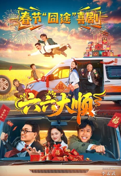 迷奸女同事下药迷翻一起出差的美女同事掰开她的大腿猛插她的小黑鲍 - 极品女星
