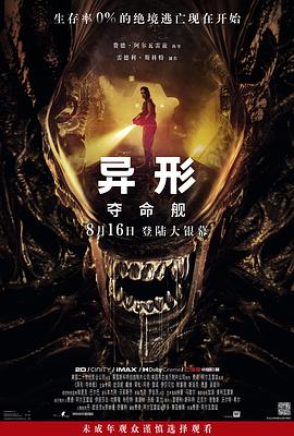 大香蕉手机视频在线观看 - 极品女星