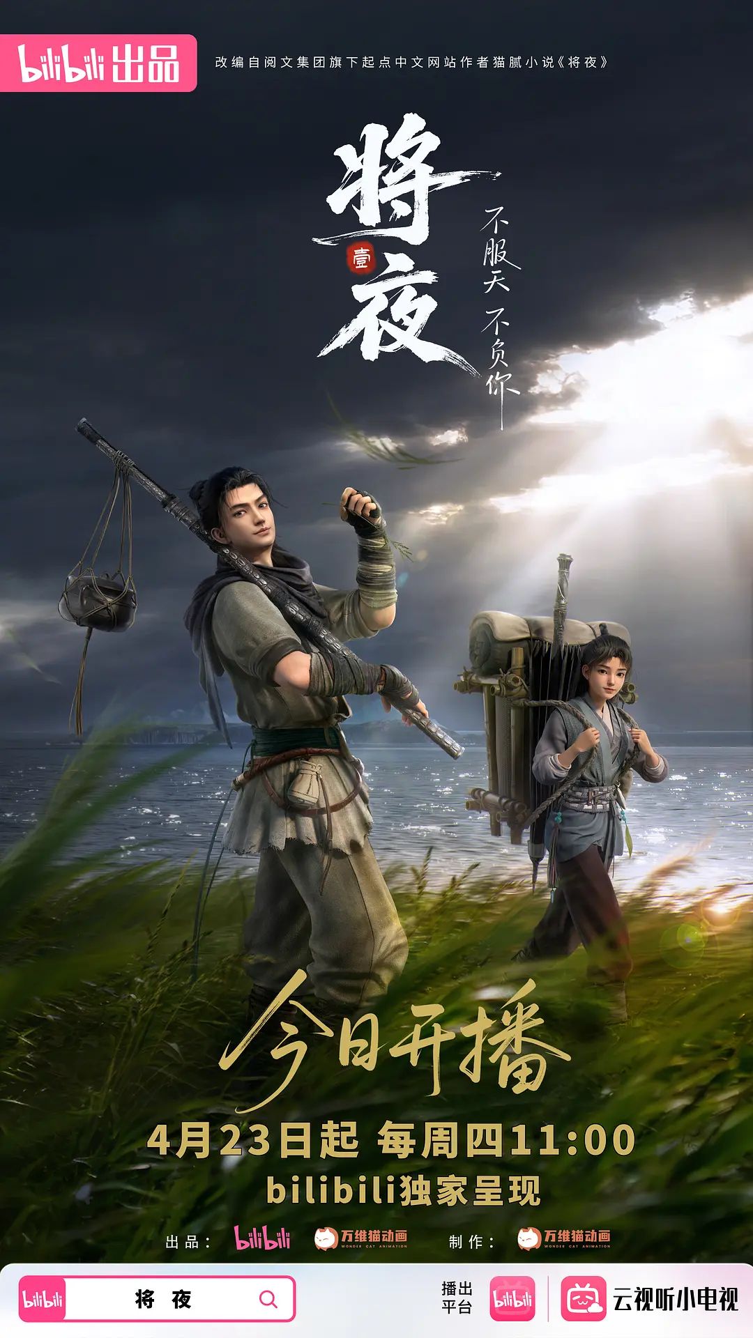 【小欣奈】超可爱coser接单体验 学生妹为买衣服下海接单 让你体验魅魔级别服务体验 - 极品女星