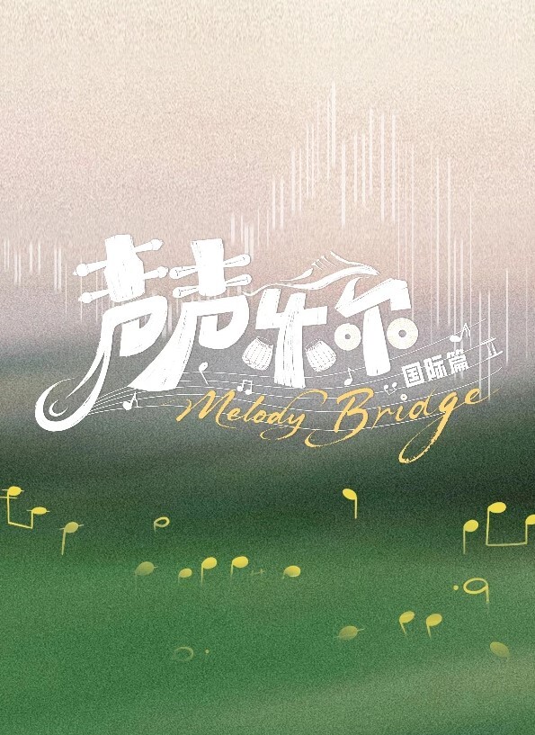 PastaPaprikaYoimiya姐姐动画 - 极品女星