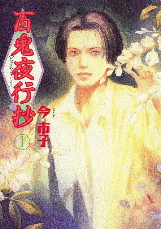 肛交汇编无尽卡通色情动画 - 极品女星