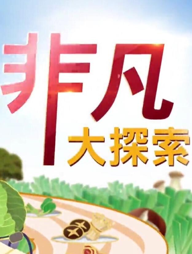 哦哦哦野生屁股 - 极品女星