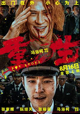 老子伦理午夜 - 极品女星