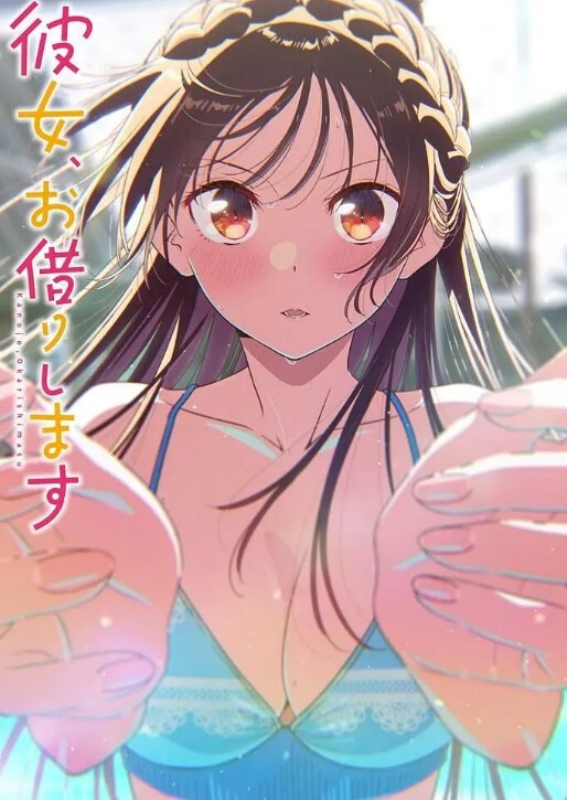 [Animan] のせわすれ ～女教師中善寺綾乃の淫鬱なこれから～ 後編 - 极品女星
