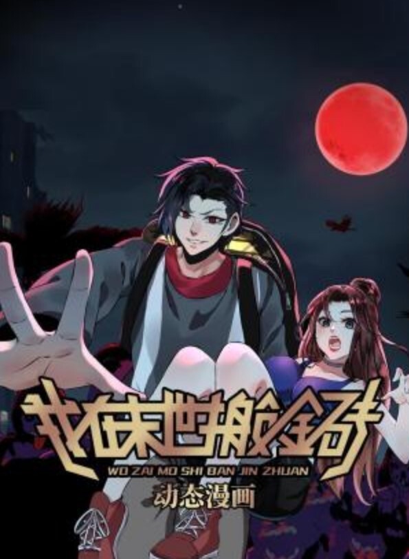 等待神的纱奈 - 极品女星