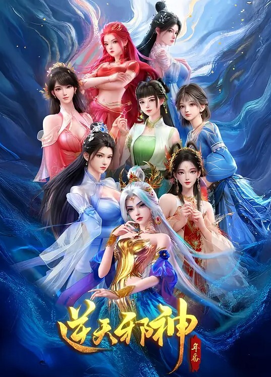 音無恵体巨乳メイド - 极品女星
