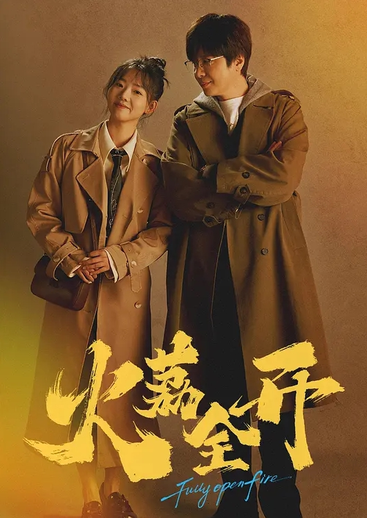 这份恋情望你察觉_中文字幕_能做你前女友想做的任何事情 - 极品女星