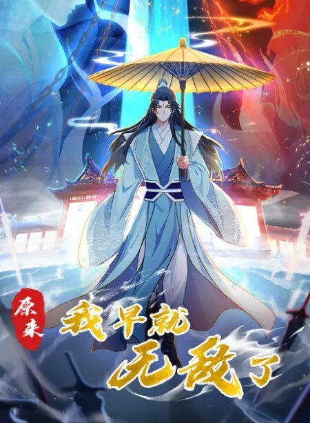深圳管理学院培生宣讲叫床事件 - 极品女星