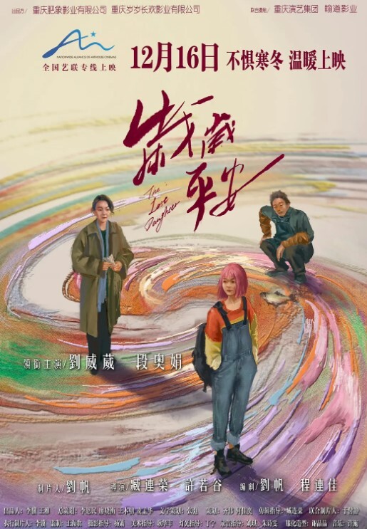 『中文字幕』我愿意为爸爸做任何事 包括陪睡爸爸的朋友 - 极品女星