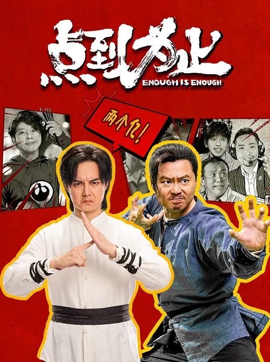 朋友们玩游戏然后做爱没有什么比和你一起去树林郊游更好的了 - 极品女星