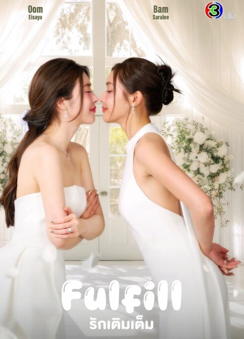 追不到的女神只能把她迷晕独自享用 - 极品女星