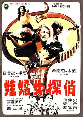 即使射精，也要继续抽插哦 - 极品女星