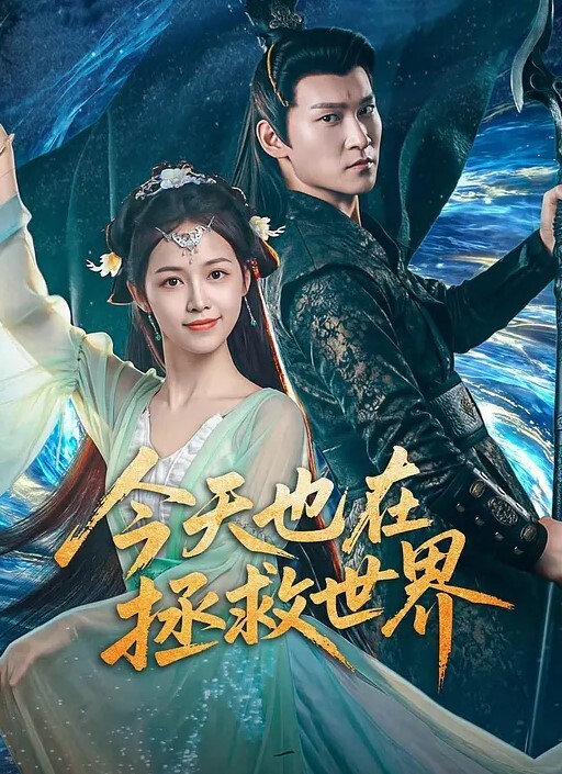 直播带货这下面塞了个啥叫的好骚啊 - 极品女星