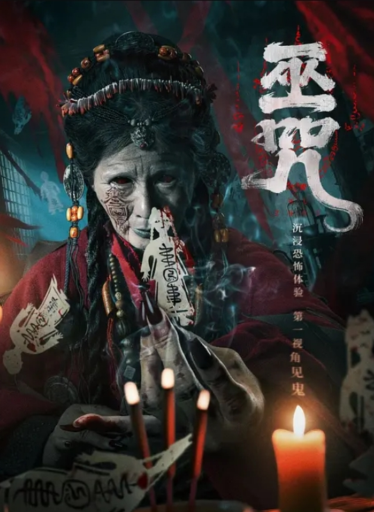 极品性感网红不知火舞COS粉色比基尼 - 极品女星