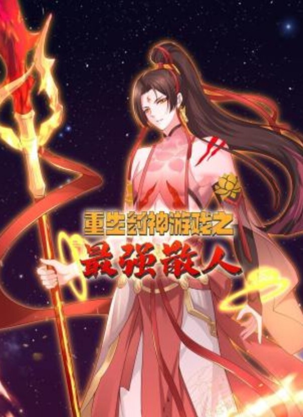 MOSO-015 Una-深喉潮吹体验 - 极品女星