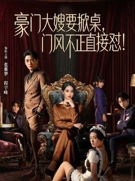 白菜妹妹-【叔嫂乱伦】只因嫂子太迷人 勿怪兄弟不是人 - 极品女星