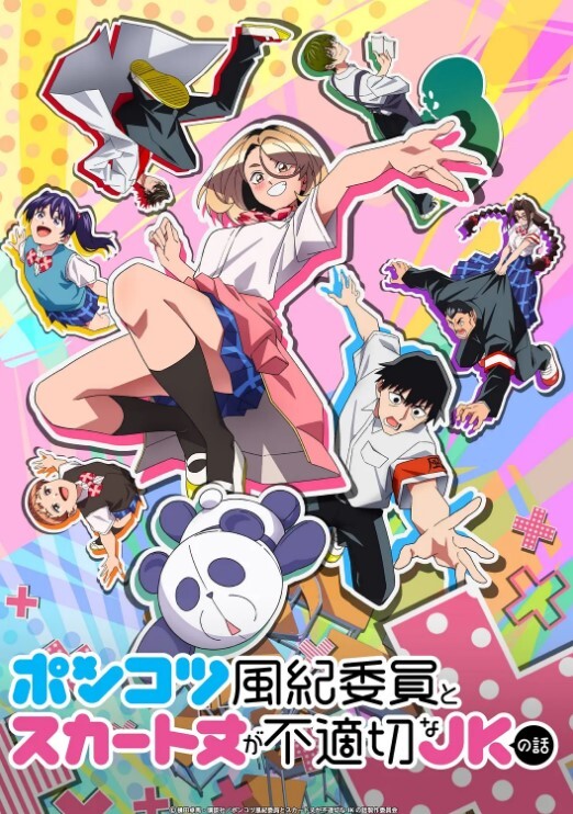 回春第1部分曼陀罗试剂中文字幕 - 极品女星