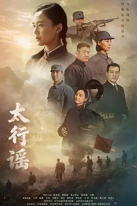 #黄玫瑰5 - 极品女星