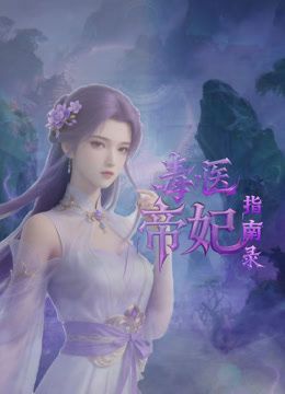 大肥臂坐到底…性瘾真大 - 极品女星