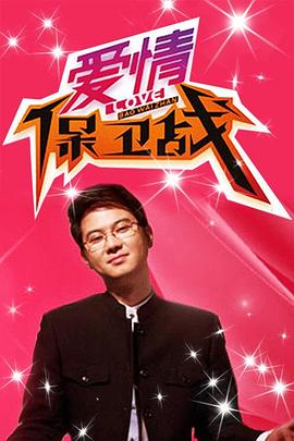 午夜剧场伦理剧场 - 极品女星