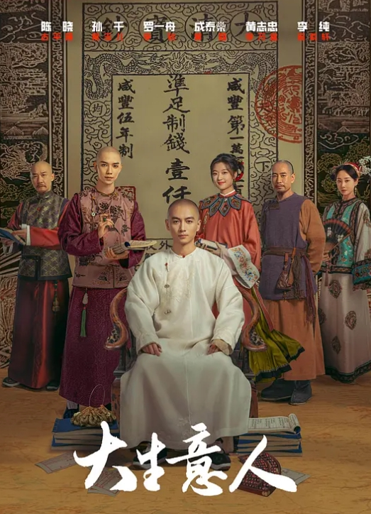 淫蕩人妻看着色情电影被两男人同时肏着 - 极品女星