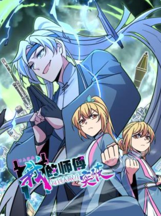 雷姆被逼着深喉咙口交 - 极品女星