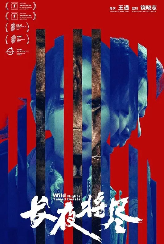 斗罗大陆美梦胡列娜 - 极品女星