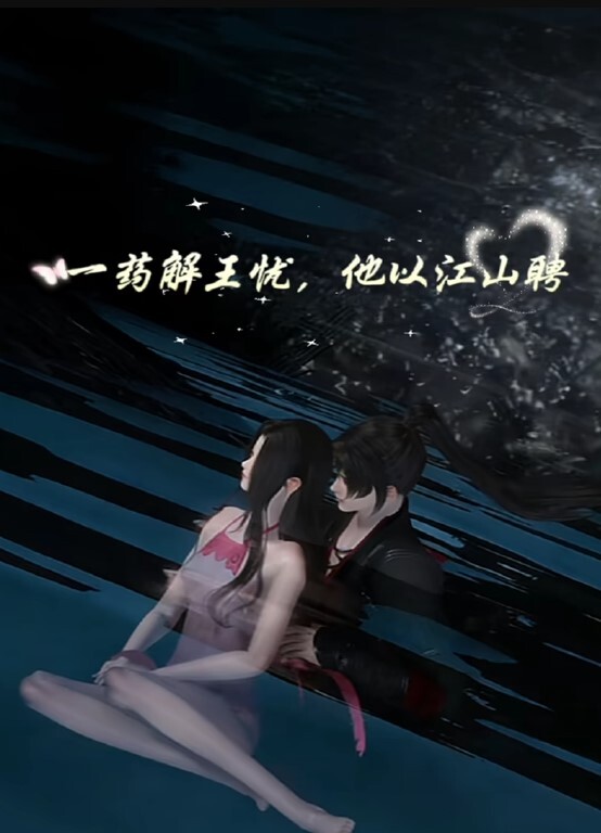 超美酥乳御姐▌许木学长▌游戏陪玩特殊服 - 极品女星