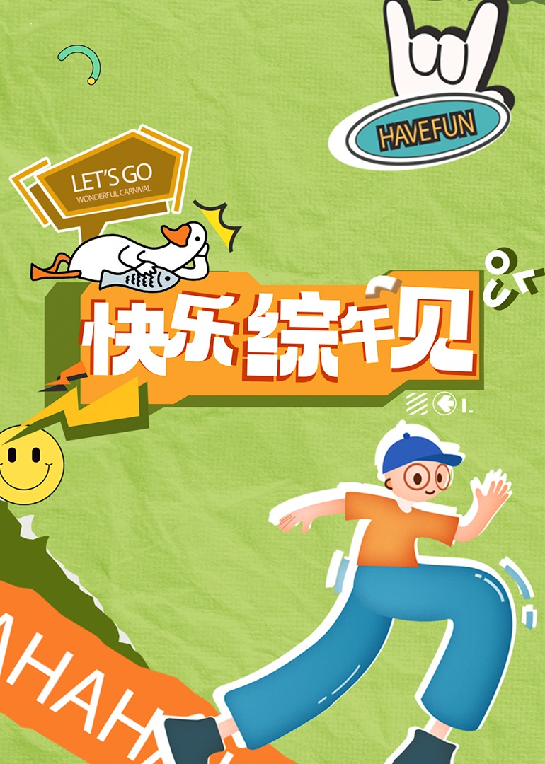 成人影视7777888 - 极品女星