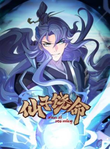 居家偷情 - 极品女星